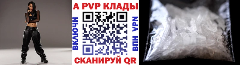 А ПВП VHQ Нижневартовск