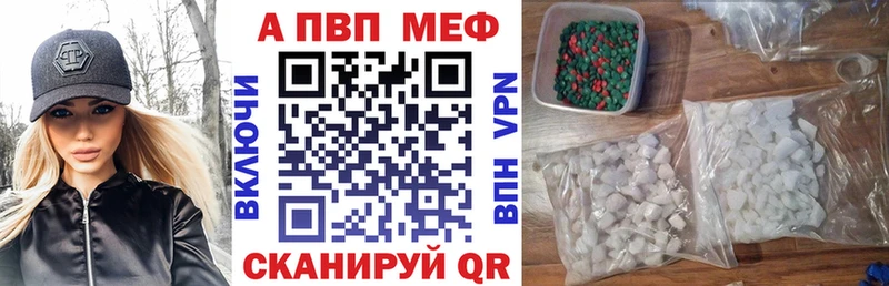 Купить  Нижневартовск  Alpha PVP VHQ 