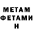 Метадон methadone Iliusa Kurdiah
