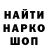 Альфа ПВП Crystall Murik TM