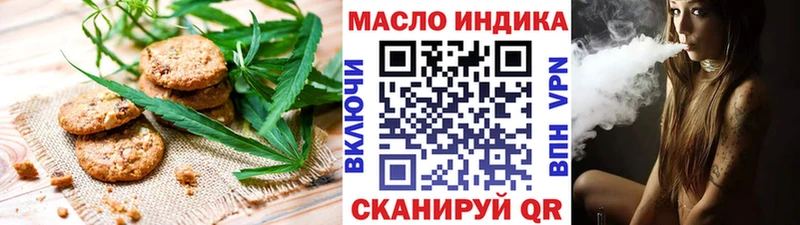Купить где  Нижневартовск  Еда ТГК конопля 