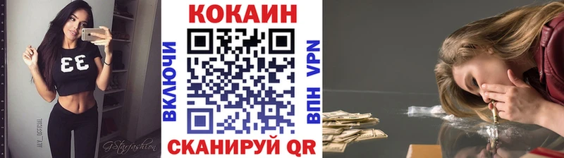 Cocaine 97%  Купить где  Нижневартовск 
