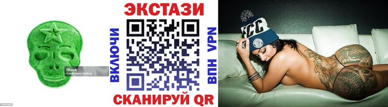 Купить закладки  Нижневартовск  Ecstasy XTC 