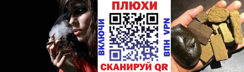 Купить  Нижневартовск  ГАШИШ гашик 