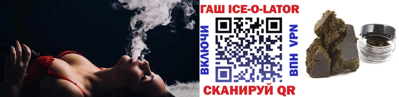 Гашиш хэш Нижневартовск
