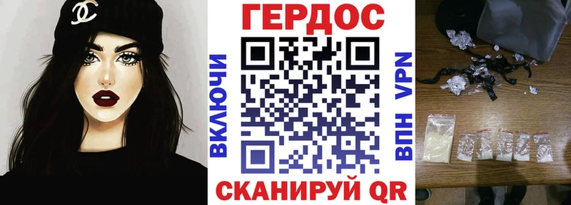 Купить где  Нижневартовск  ГЕРОИН герыч 