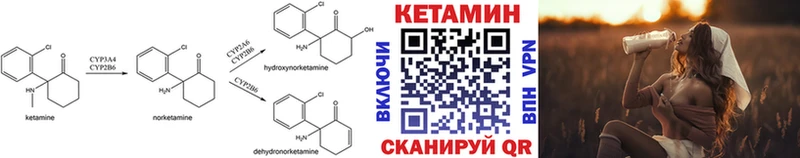 Купить закладки  Нижневартовск  КЕТАМИН ketamine 