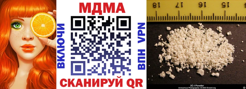 Купить где  Нижневартовск  MDMA молли 
