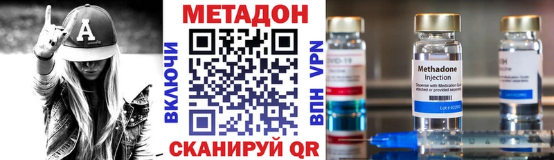 МЕТАДОН белоснежный Купить Нижневартовск