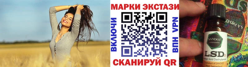 Купить где  Нижневартовск  Марки 25I-NBOMe 1500мкг 