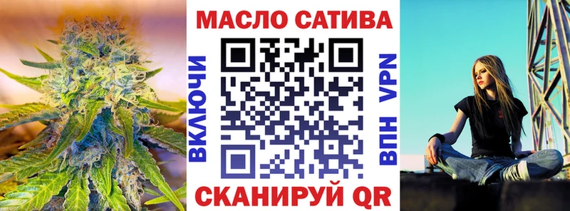 Купить где  Нижневартовск  ТГК жижа 